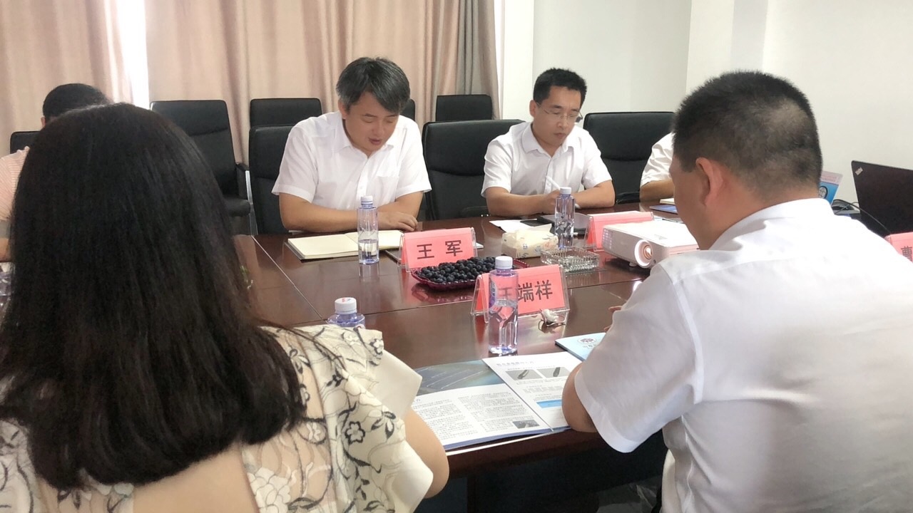 河池市政府王軍市長(zhǎng)一行來(lái)公司考察調(diào)研